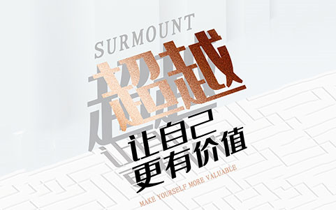医护礼仪培训 医护礼仪培训