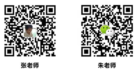张老师朱老师微信二维码 张老师朱老师微信二维码