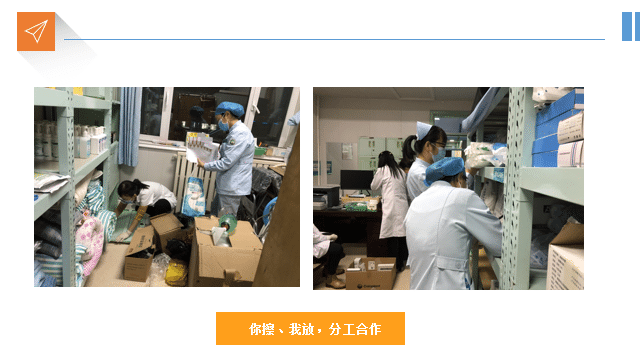 长治第二人民医院医院服务咨询项目简讯(图2) 长治第二人民医院医院服务咨询项目简讯(图2)