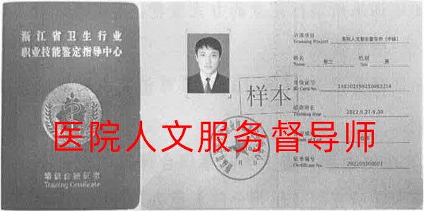 如何通过人文服务提升患者满意度和医院品牌形象(图2) 1.jpg