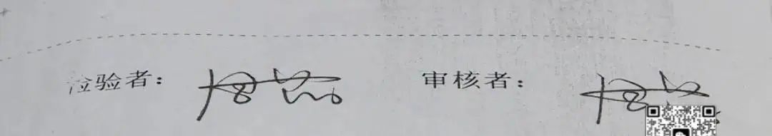 又有专科医院检验科被查！国家严查检医院检验报告，如何避免违法违规？(图2)