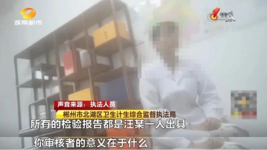 又有专科医院检验科被查！国家严查检医院检验报告，如何避免违法违规？(图5)