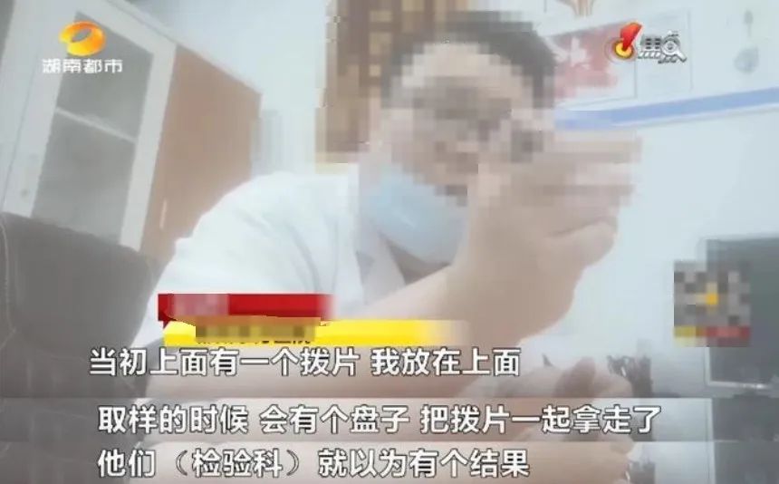 又有专科医院检验科被查！国家严查检医院检验报告，如何避免违法违规？(图4)