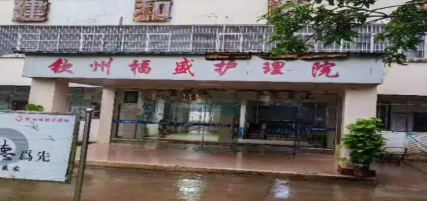 患者多次住院，忽男忽女忽高忽低，咋回事？(图4)