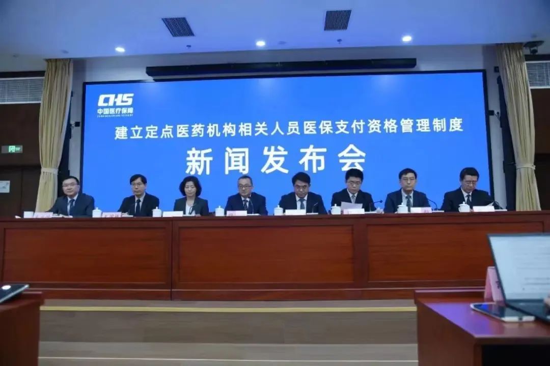 涉及所有医务人员的重磅新规！“驾照式记分”，监管到人！(图2)