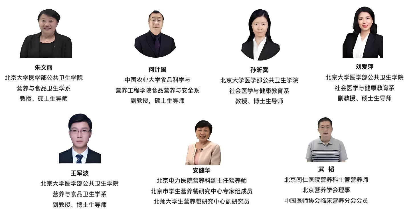 营养指导员(图2) 1.jpg