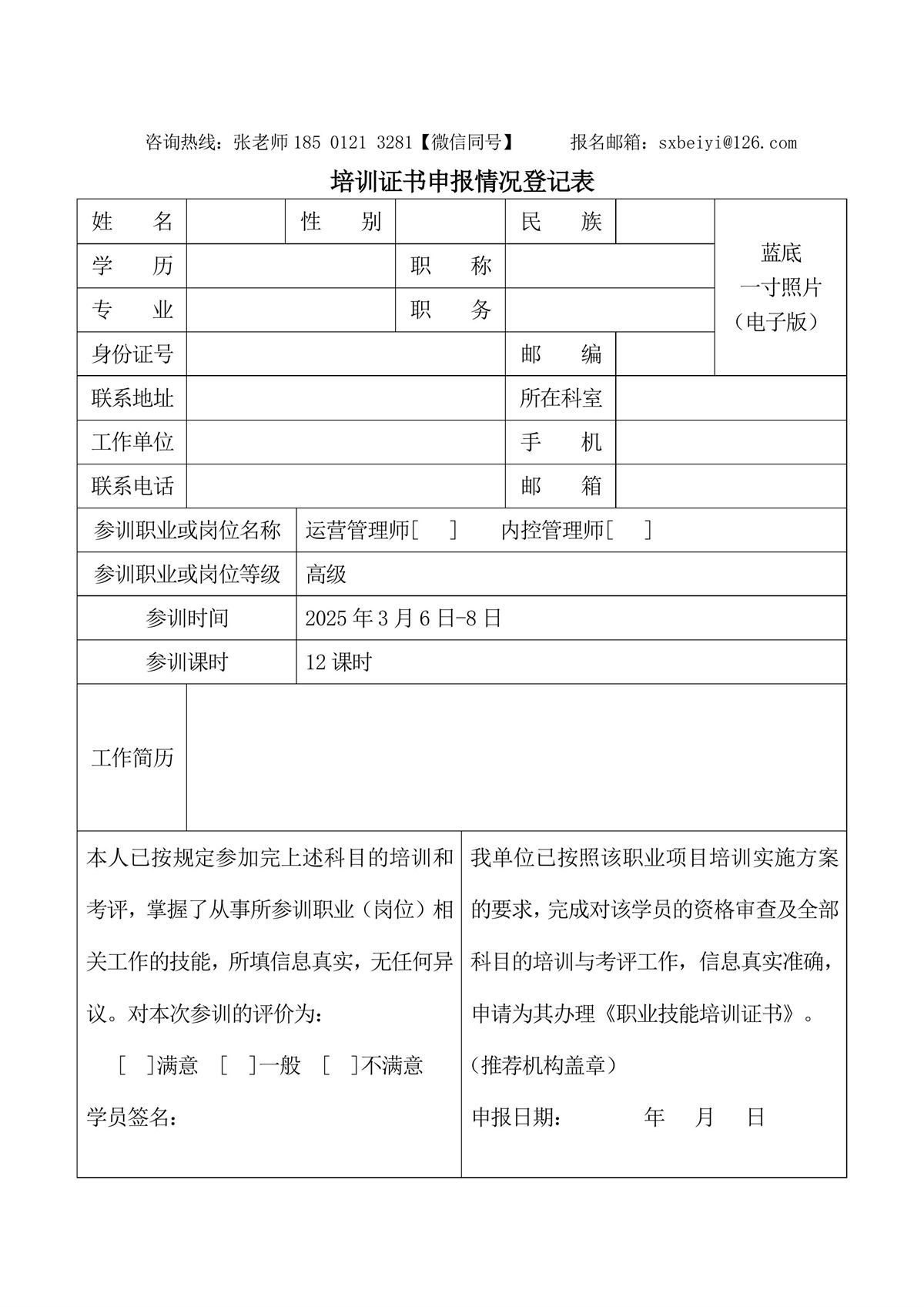 公立医院高质量发展变革之道与管理能力建设实操培训班(图10) 公立医院高质量发展变革之道与管理能力建设实操培训班-图片-9.jpg