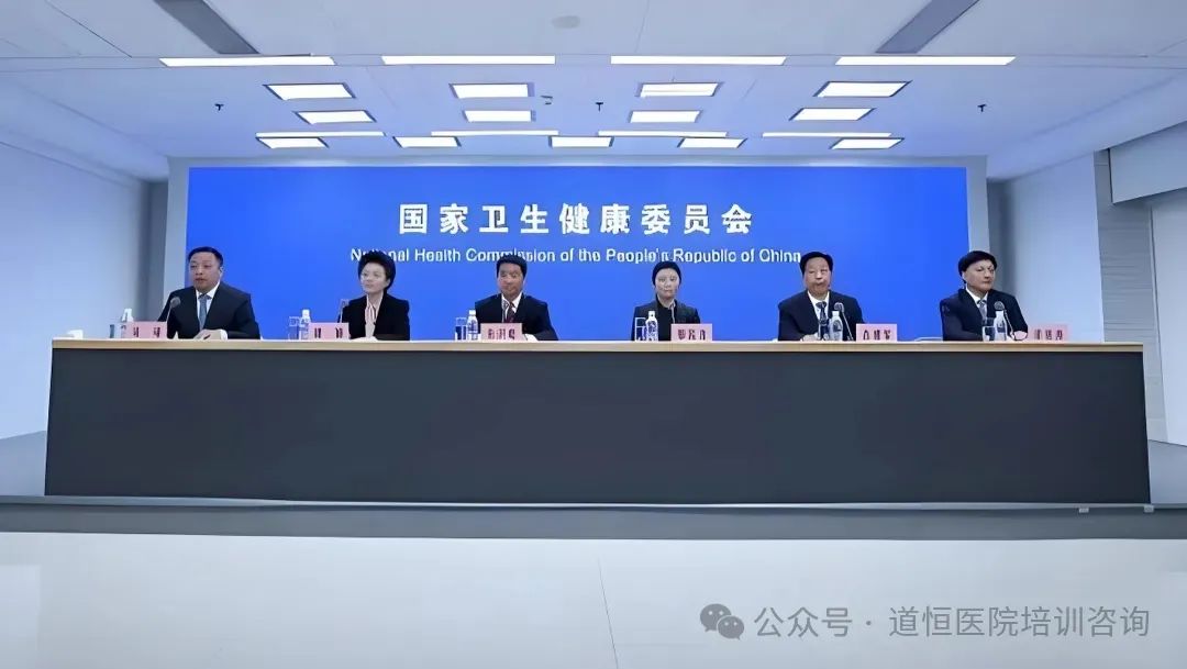 中央网信办、国家卫生健康委等四部门联合印发重磅文件（医疗科普乱象大整顿！），这些"网红医生"的好日子到头了(图1)