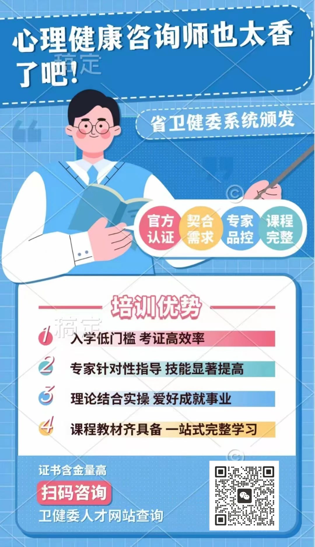  太极拳、八段锦等传统功法，也纳入中医院治未病服务项目！国家中医药局：中医医院治未病科建设与管理指南明确了(图3)