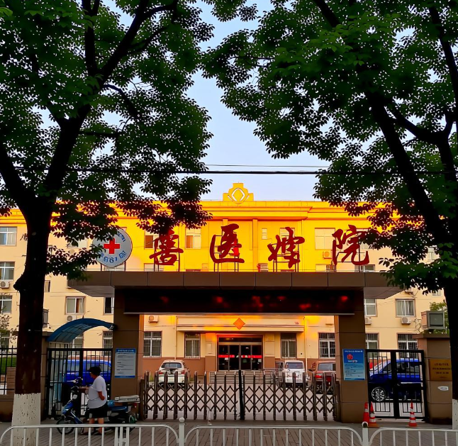 民营医院为何得不到患者的信任？如何重建信任？——基于现状、根源与对策的深度分析(图1)