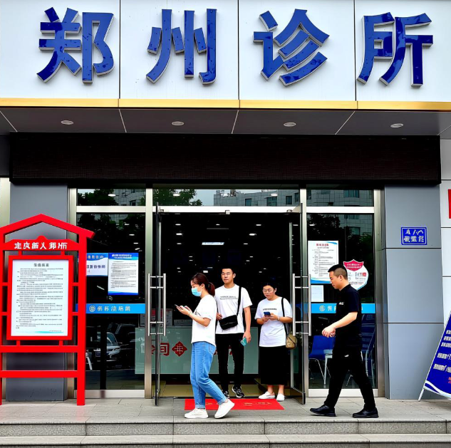 诊所VS医院：一天几百与检查千元背后的生存智慧，你选对了吗？(图1)