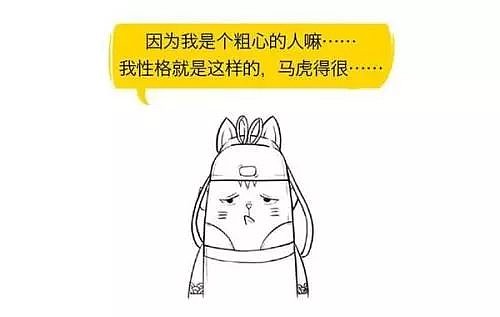 医院管理上严重的七大浪费，您中了几条？(图8)
