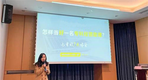 医院精细化运营管理体系构建与专科运营助理（运营专员）队伍建设实务实操（第2期）培训班成功举办！(图4)