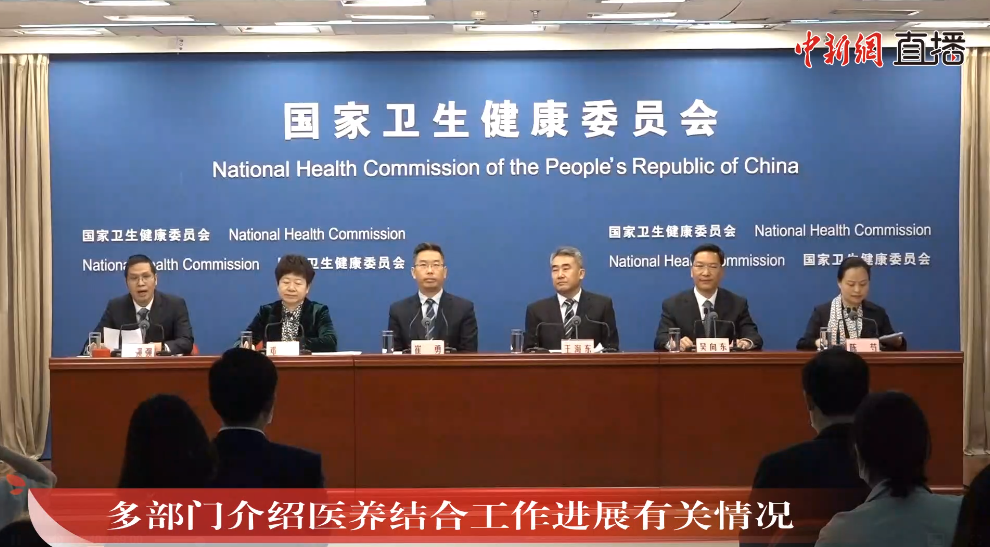 “医养结合”建设，到底应该结合什么？怎样结合？(图2)