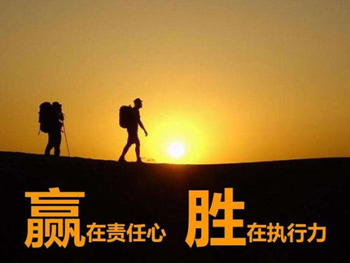 提高医院工作执行力的一些建议(图2) 提高医院工作执行力的一些建议(图2)