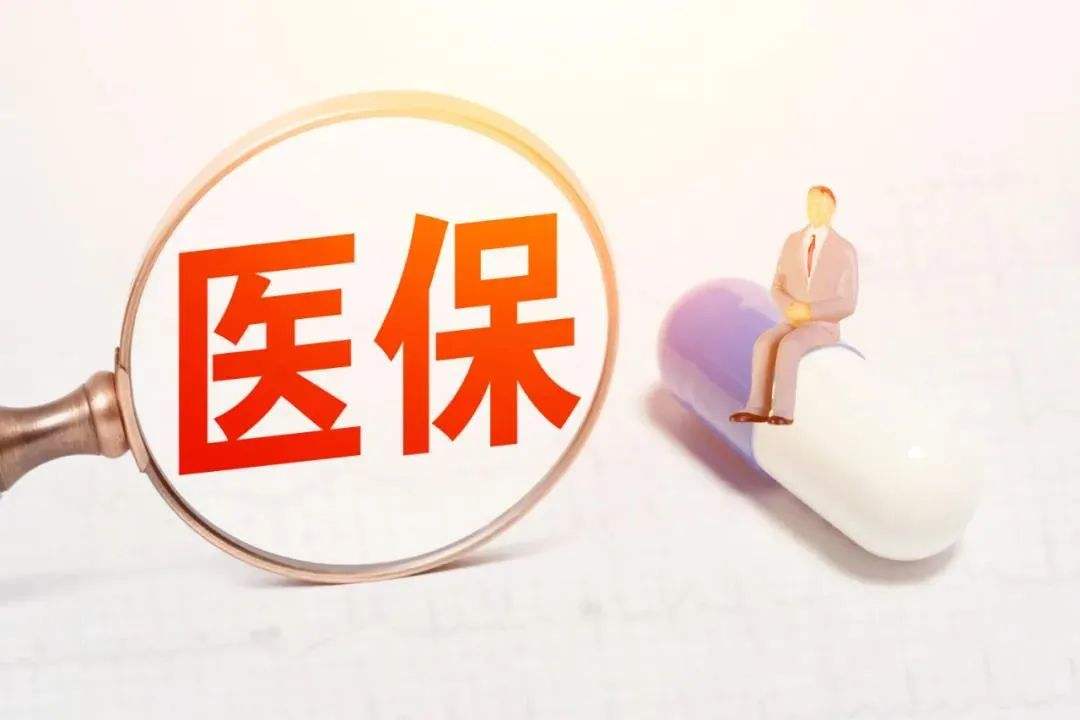 医保改革后的医院绩效考核新形势研究(图1) 医保改革后的医院绩效考核新形势研究(图1)