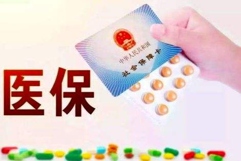 医保改革后的医院绩效考核新形势研究(图4) 医保改革后的医院绩效考核新形势研究(图4)