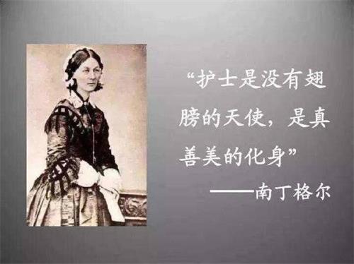 南丁格尔-世界上第一位真正的女护士！一位改变社会对于护士的鄙视的伟大女性(图2)