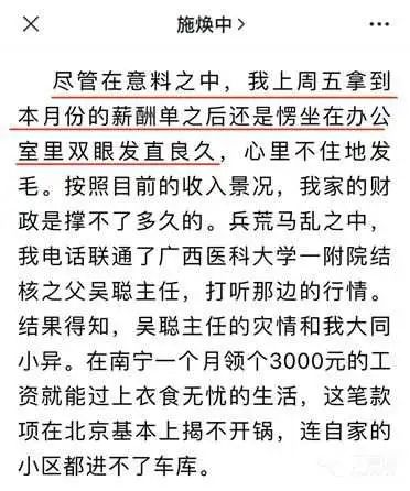 医院科室绩效大变动！疫情之下工作量提升不休息，收入反而减少了？(图2)
