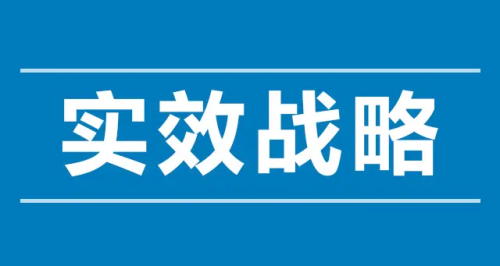 医院管理者如何提升管理方法的实效性？(图1)