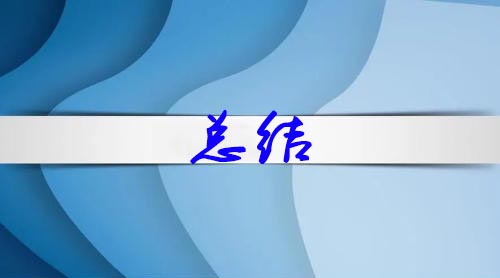 医院管理者如何提升管理方法的实效性？(图2)