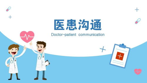 减少医患矛盾，医院需注重对医生的心理学培训(图3)
