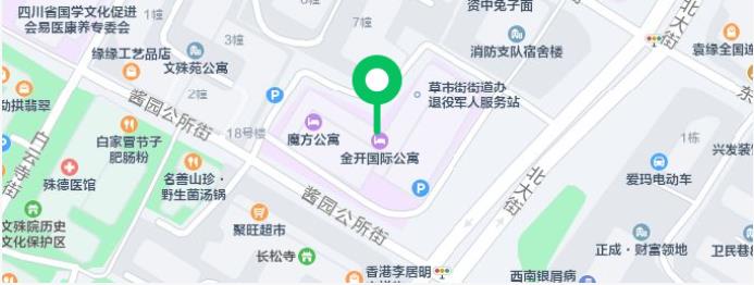 “用运营，抓国考”新国考背景下医院运营管理与绩效考核班(图1)
