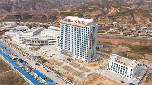 道恒启动吕梁市兴县人民医院绩效管理体系导入咨询项目 道恒启动吕梁市兴县人民医院绩效管理体系导入咨询项目